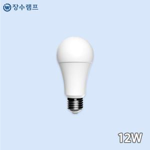 장수램프 LED전구 램프 12w