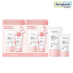마데카 더마 쉴드 세이프 톤업 선크림 40ml+20ml 듀오세트 2개 선케어 선크림