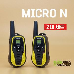 마이크로N 생활무전기 티티아이텍 멀티콤 무전기세트 2대