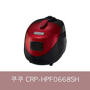 쿠쿠 CRP-HPF0668SH 6인용 IH 압력밥솥 무쇠가마 내솥