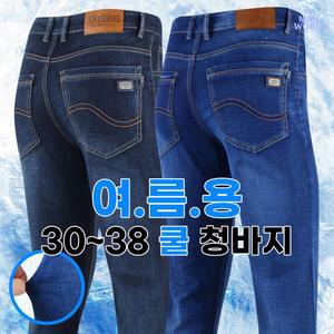 [더맨월드]SP501물결여름청바지