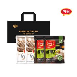 하림 갈비탕 삼계탕 선물세트