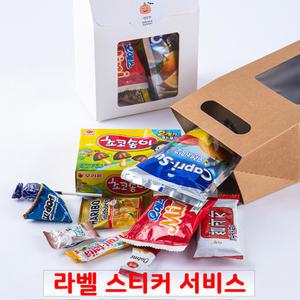 손잡이 간식가방 10종 상자 세트 미니 과자선물 꾸러미 어린이집 생일 포장 구디백 답례품