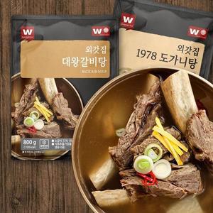 [NS홈쇼핑][외갓집] 대왕 갈비탕 800g X 3팩+도가니탕 500g X 2팩[34519829]