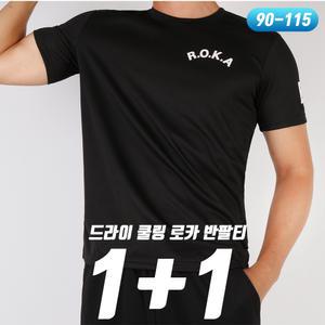 [GTM] 로카티 2장 남자 여자 ROKA 반팔 기능성 쿨링 스포츠 퀵드라이 아미 라운드 티셔츠