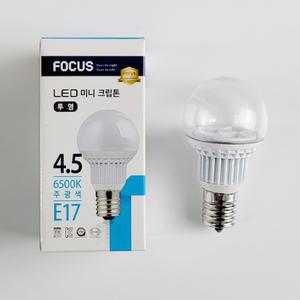 포커스 LED 미니크립톤 4.5W E17 주광색 투명타입