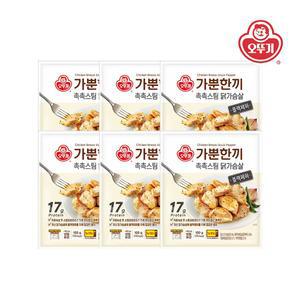 [오뚜기] 가뿐한끼 촉촉스팀 닭가슴살 블랙페퍼 100g x 6개