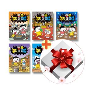 (최저가 20%)놓지마 맞춤법 1-5권 세트+랜덤선물