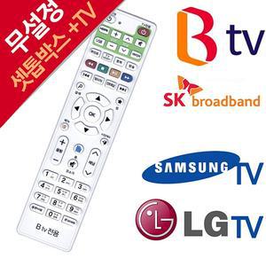 엘지 무설정 SK BTV전용 셋톱박스리모컨 삼성 LGTV