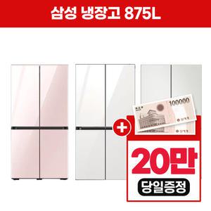 [렌탈] LG헬로 삼성 비스포크 냉장고 875L RF85DB90B201 렌탈 5년의무 64900