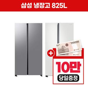 [렌탈] LG헬로 삼성 비스포크 냉장고 852L RS84DG5002M9 렌탈 5년의무 40900