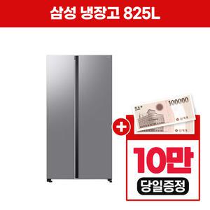 [렌탈] LG헬로 삼성 비스포크 냉장고 852L RS84DG5202SL 렌탈 5년의무 45900