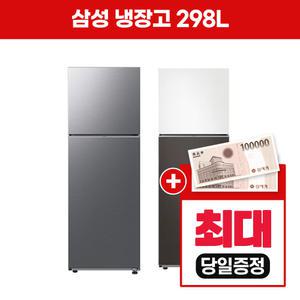 [렌탈] LG헬로 삼성 비스포크 냉장고 298L RT31CG5624S9 렌탈 5년의무 19900