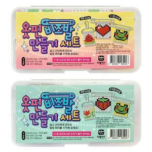 [MENPFUPS_52AP]옷핀 비즈발키트 비즈발 만들기 (4개)