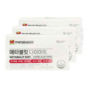 메타볼릿 다이어트 레몬버베나추출물 850mg X 20정 / 3개