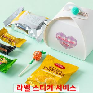 화이트 돔 6종 간식꾸러미 과자선물세트 구디백 학교 유치원 어린이집생일 포장 답례품 상자