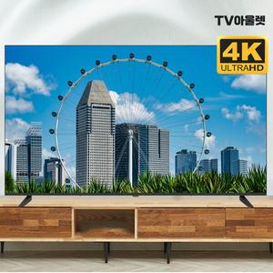 티비아울렛 70인치 4K UHD 슬림베젤 WT700UHD TV 벽걸이기사방문설치
