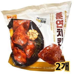 코스트코 BBQ 참나무향 훈연치킨 1.2kg(150gx8개)x2개 /냉동 개별포장 국내산닭다리살 스모크치킨 바베큐 홈파티