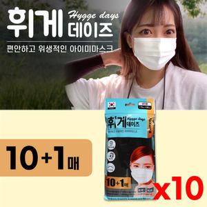 휘게데이즈 숨쉬기편한 일회용 미세먼지 차단 마스크 11매입 성인 대형 (블랙 10개)