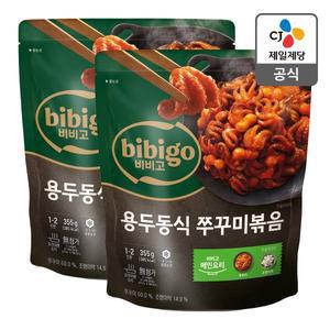 [CJ제일제당][본사배송][밀키트] 비비고 용두동식쭈꾸미볶음 355g X 2개