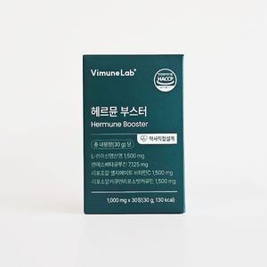 바이뮨랩 헤르뮨 부스터 1박스