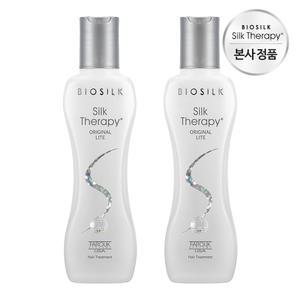 실크테라피 오리지널 라이트 에센스 60ml 2개