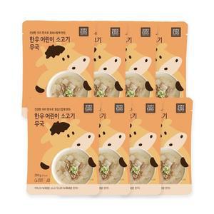 설성목장 어린이 한우 소고기 무국 200g x 8 코스트코 두레샵