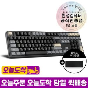 한성컴퓨터 GK798PRO 유무선 기계식 키보드 로얄블랙 문라이트 도독 35g