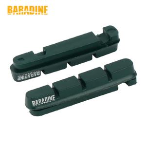 림브레이크패드 aluminum Rim brake pads
