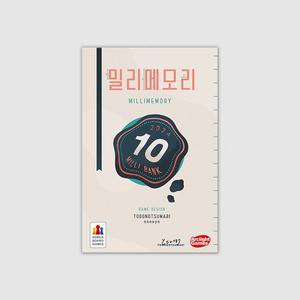 [코리아보드게임즈]밀리메모리 보드게임