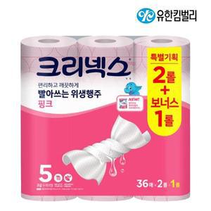 [기타]스카트 행주타월 더도톰한 핑크 36매 x2롤+1 x1개