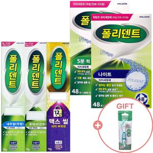 교정기유지장치 틀니세정제 폴리덴트 의치세정제 5분퀵플러스48정 나이트48정 의치부착재 틀니부착재 폴리덴트부착제 내추럴무향 후레쉬민트 맥스씰