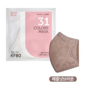 블루본 베이직 KF80 마스크 소형 헤즐넛브라운 30매