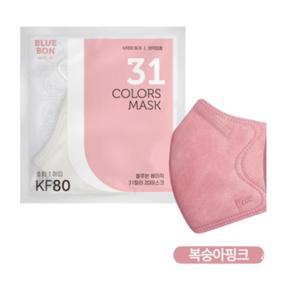 블루본 베이직 KF80 마스크 소형 복숭아핑크 추천 30p