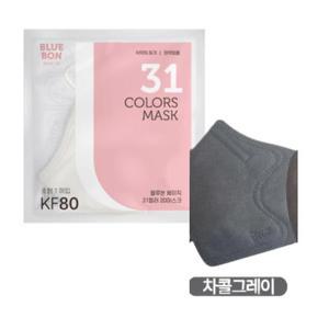 블루본 베이직 KF80 마스크 소형 차콜그레이 30매