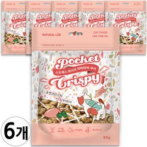 네츄럴랩 고양이 쿠키 간식 포켓크리스피 치킨+개다래나무80g x 6개