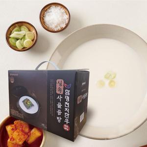 함평천지한우 실속 사골곰탕 선물세트