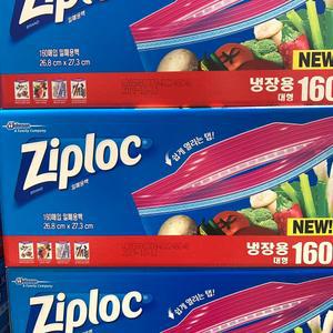 지퍼락 냉장형 지퍼백 대형 160매/보관/요리/파우치/크린/슬라이딩/슬라이드/포장/슬라이더/PVC/지퍼/기본