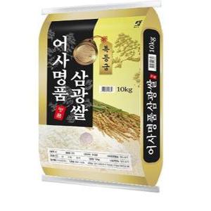 [24년산 햅쌀] 어사명품 삼광쌀 10kg(특등급/단일품종)