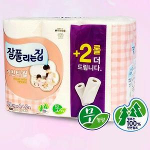 [모두쇼핑]엠보싱 키친타올 150매x6롤 무형광 천연펄프 기름받침 주방티슈 주방휴지 부엌휴지 치킨타올