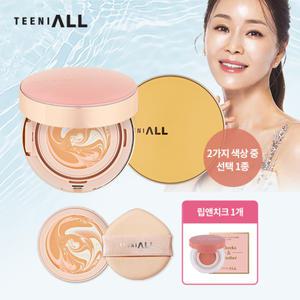 [견미리팩트] 티니올 오리지널 크리미 팩트 마린 에디션 본품 1개(케이스 택1)  + 리필 1개 + 립앤치크 1개
