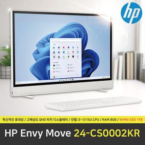 HP 일체형PC 엔비 Move 24-CS0002KR / RAM 8GB / NVMe SSD 1TB