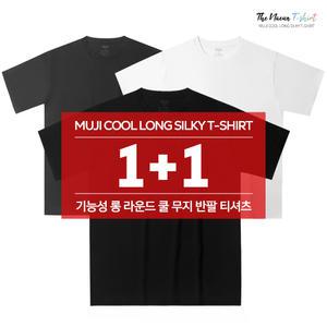 2장 특가 목 늘어짐 없는 기능성 쿨드라이 롱 라운드 메쉬 무지 오버핏 반팔 티셔츠