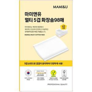 마미앤유 멀티5겹 화장솜 98매