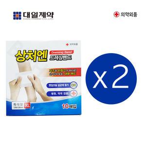 대일제약 상처엔드레싱밴드-특대형 120X130mm(10매입) 반창고 [2세트]