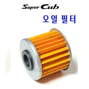 21- 25년 슈퍼커브110 C125 오일필터 호환 몽키125 그롬125 엔진오일 필터 부속품 튜닝 BPK
