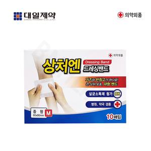 대일제약 상처엔드레싱밴드-중형 60X90mm(10매입) 반창고