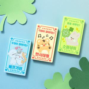 [민화샵] 행운 가득 부적 지우개 단체 선물 캐릭터 학용품 신학기 준비물