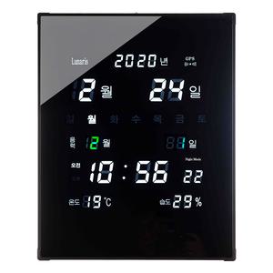 국산 GPS 위성 LED 디지털 전자 벽시계 (대)