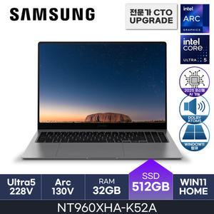 HMC / 삼성 갤럭시북5 프로 / NT960XHA-K52AG (D5 RAM 32GB / NVMe 512GB / WIN11HOME) /U5(S2)-228V